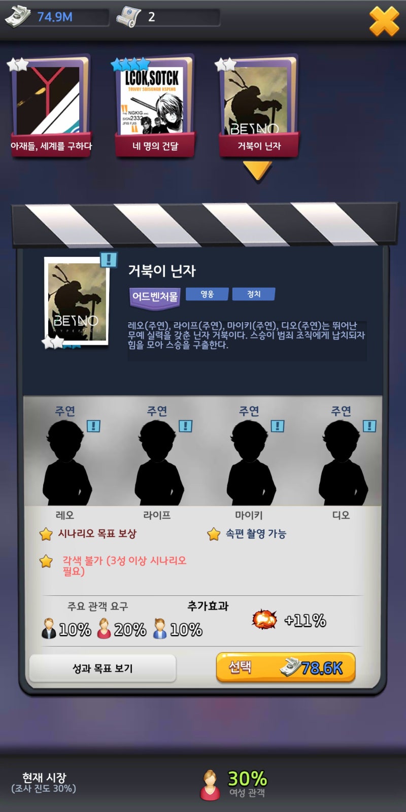 천만관객돌파 장르,시장조사 등 3번째 리뷰! : 네이버 블로그