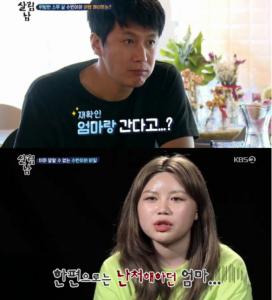 ‘살림남’ 바로 자신의 팬들과 만남을 가지게 됐기 때문이다. - 경상일보 ‘살림남’ 바로 자신의 팬들과 만남을 가지게 됐기 때문이다. - 경상일보