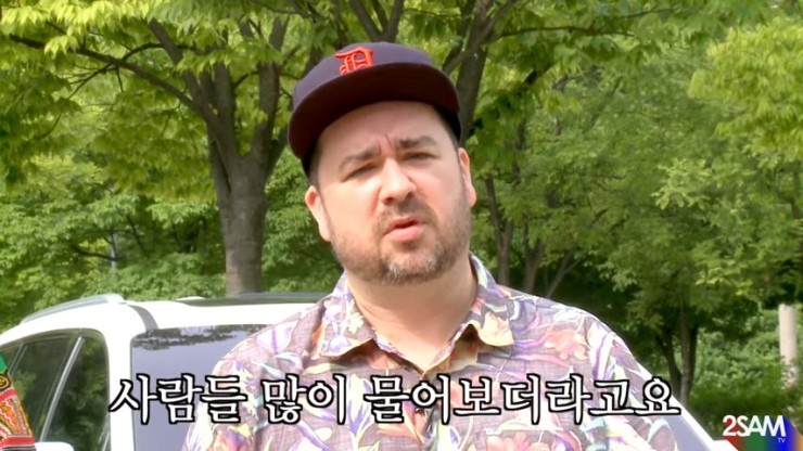  샘해밍턴 드립력