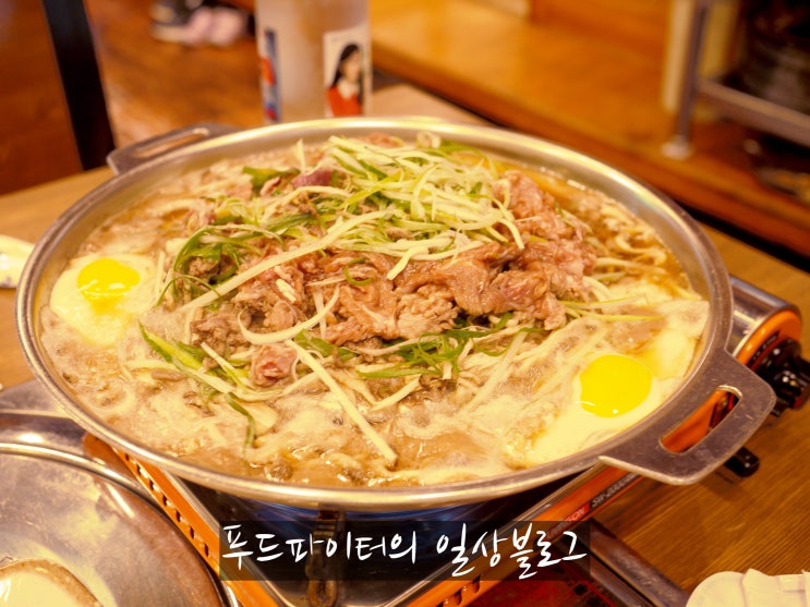  서울 용산 동부이촌동맛집 25년 전통의 서울식불고기 맛집 , 한강회관