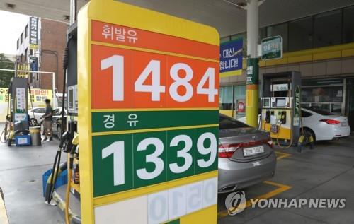 휘발윳값 4주만에 하락 전환…"대구 알뜰주유소 전국서 가장 저렴" 휘발윳값 4주만에 하락 전환…"대구 알뜰주유소 전국서 가장 저렴"