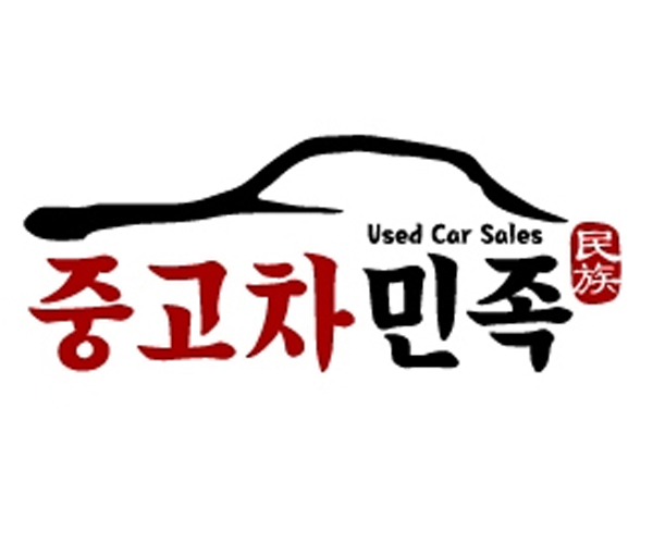  믿을수있는중고차 여기서 확인해보세요!