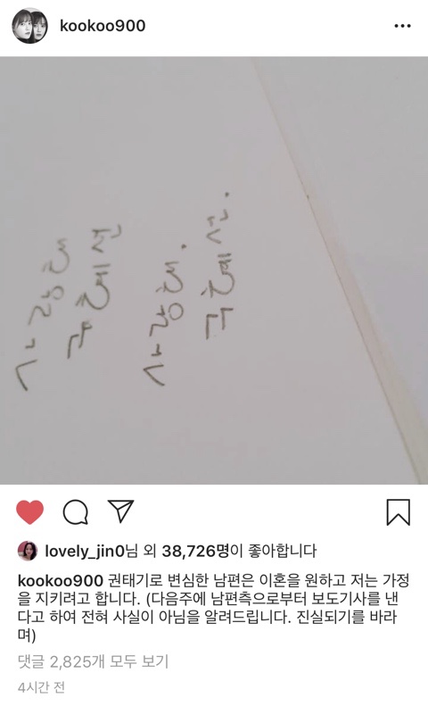  송송커플에 이어 안구(안재현&구혜선)커플 이게 무슨일?!