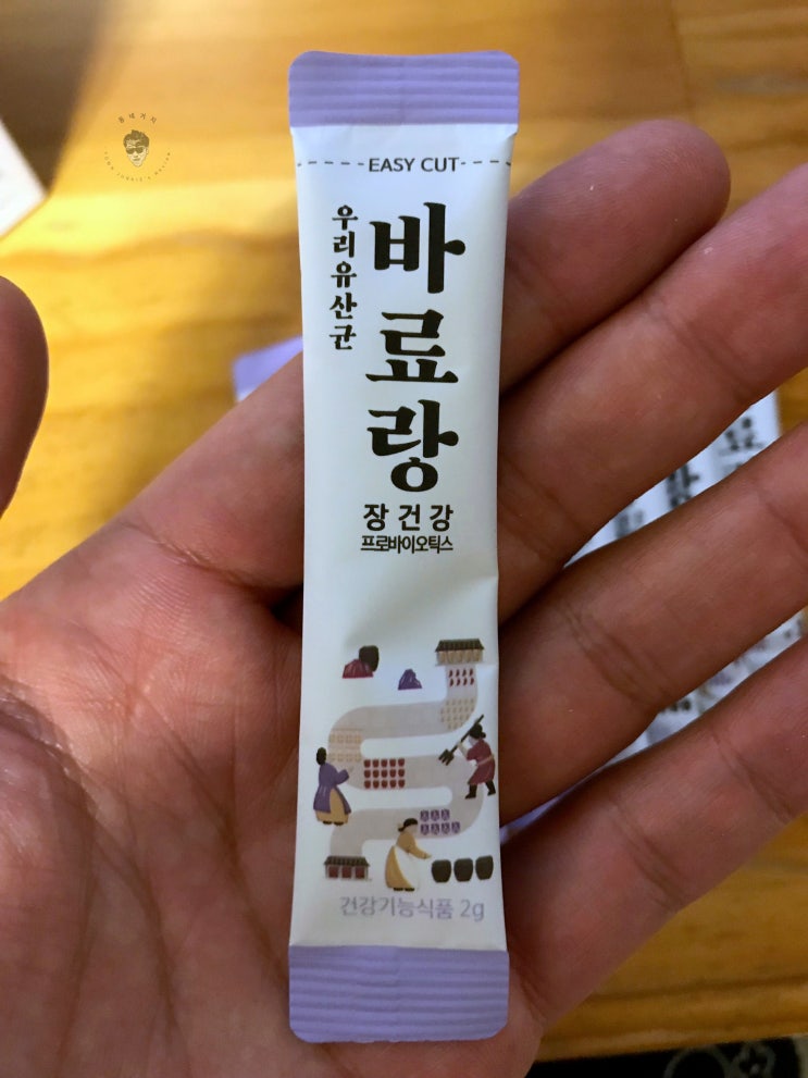  프로바이오틱스 바료랑 유산균을 선물하세요.