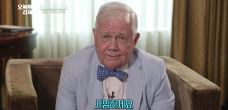  '오늘밤 김제동' 짐 로저스 "아베 총리, 사임하세요"