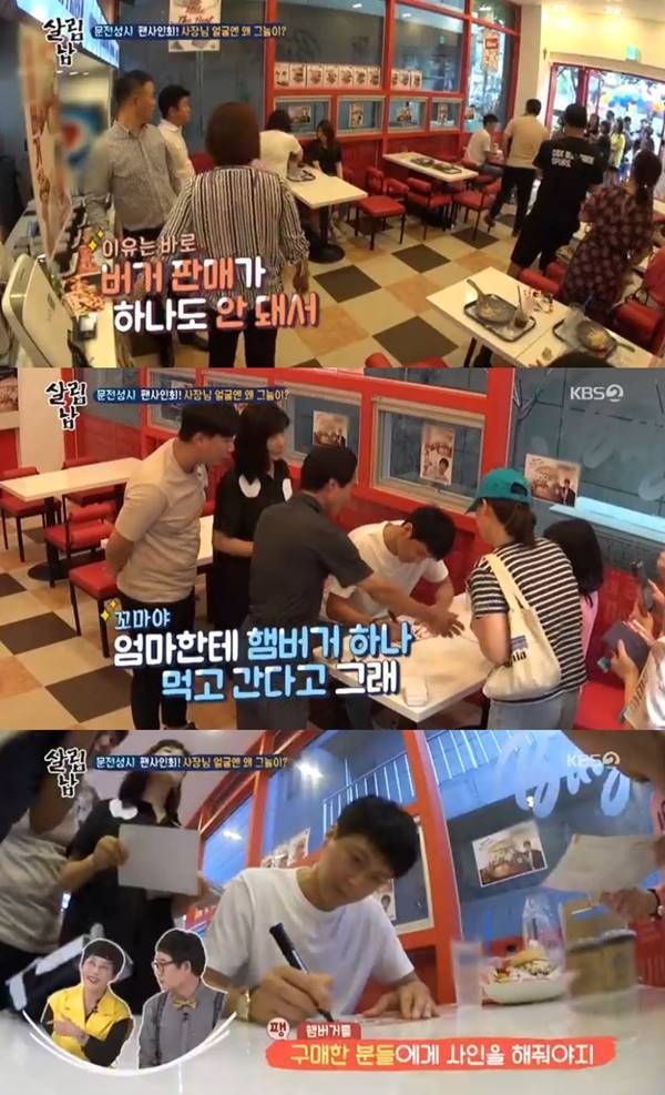  김승현 햄버거, ‘알리바바 버거’ 관심 급증 왜?