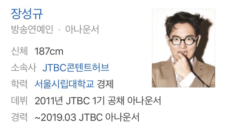  장성규 누구?나이 키 인스타 결혼 가족 장성규 프리선언 장성규 훈남 매니저 김용운 공개