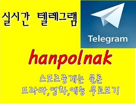  블랙풀FA컵 [기자회견(의역)]블랙풀과의 원정경기를  세컨 총정리