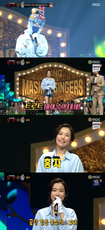 '복면가왕' 워터파크='미스트롯' 홍자…가왕트랄로피테쿠스 3R 진출 '복면가왕' 워터파크='미스트롯' 홍자…가왕트랄로피테쿠스 3R 진출