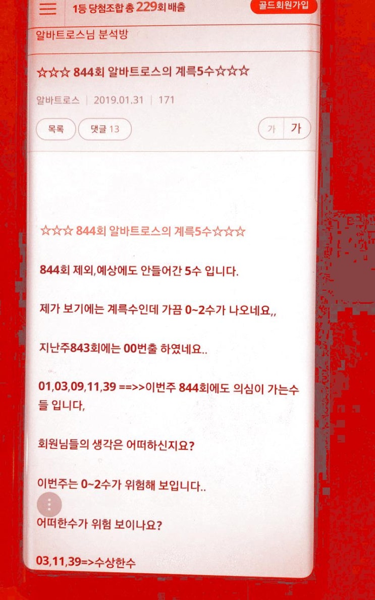  파워볼싸이트  차분하게