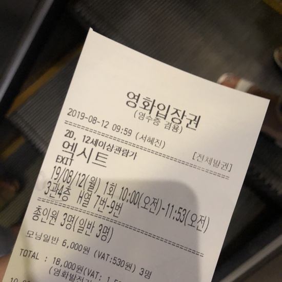  8월의 소소한 일상