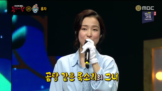 ‘복면가왕’ ‘워터파크’는 ‘미스트롯’ 홍자 “심장이 튀어나오는 줄” ‘복면가왕’ ‘워터파크’는 ‘미스트롯’ 홍자 “심장이 튀어나오는 줄”