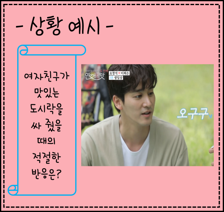  [TVCHOUSN 서포터즈] - TV 속의 생활 꿀팁 알려주기!!!
