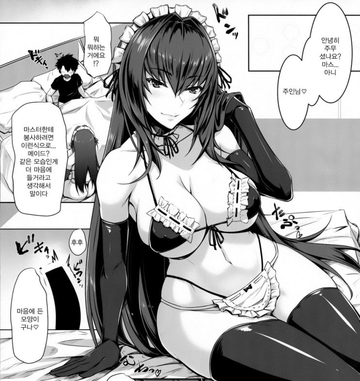  봉사하는 스승님