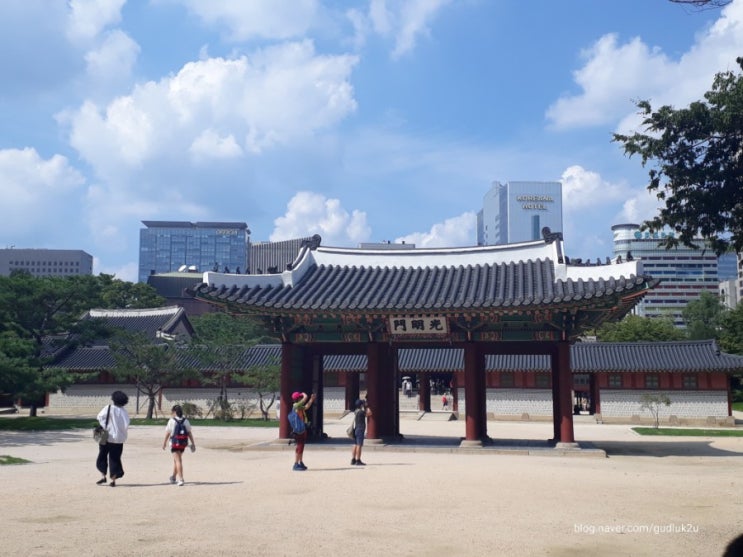  덕수궁