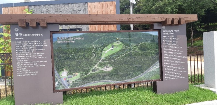  파주 가볼만한 곳 파주의장릉