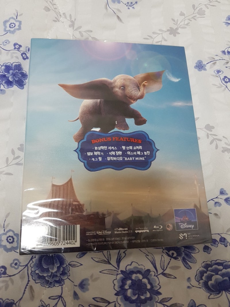 팀 버튼의 덤보 (Dumbo, 2019) 블루레이 : 네이버 블로그, image size:800x1067