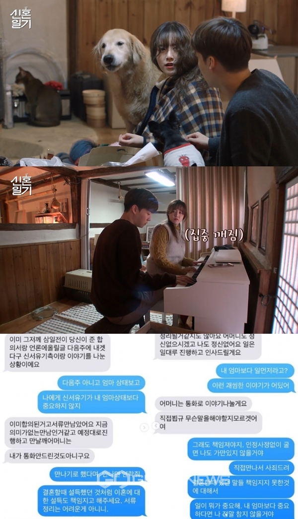  구혜선·안재현 부부싸움 태도 논란, 째려보며 정색 나랑 말 안 해? 결국 이혼 상세설명~