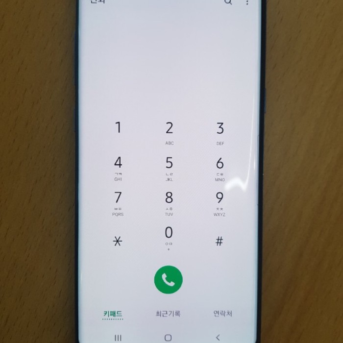  번개장터 갤럭시노트8 a급 팔아용!!!