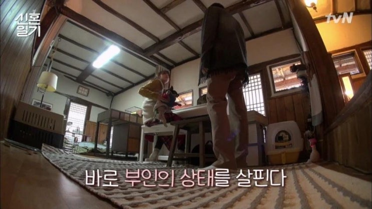  갑자기 우울해진 구혜선
