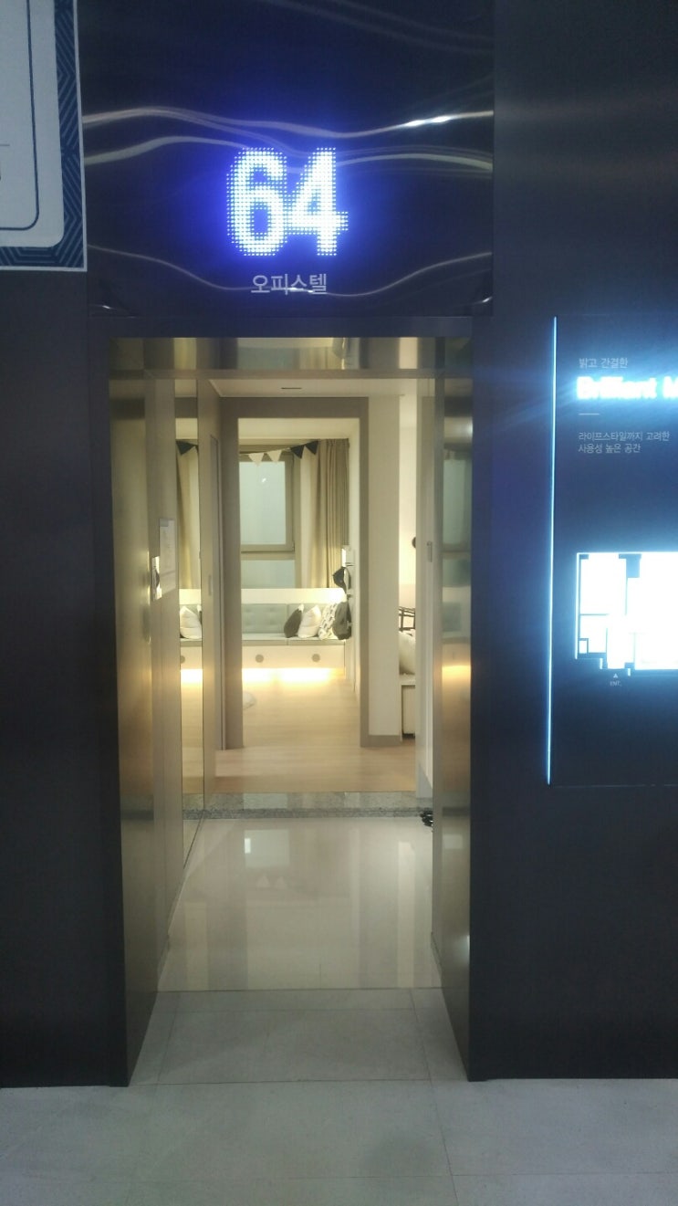 부산 동래더샵  64오피스텔 모델하우스 온천동 새롭게 오픈