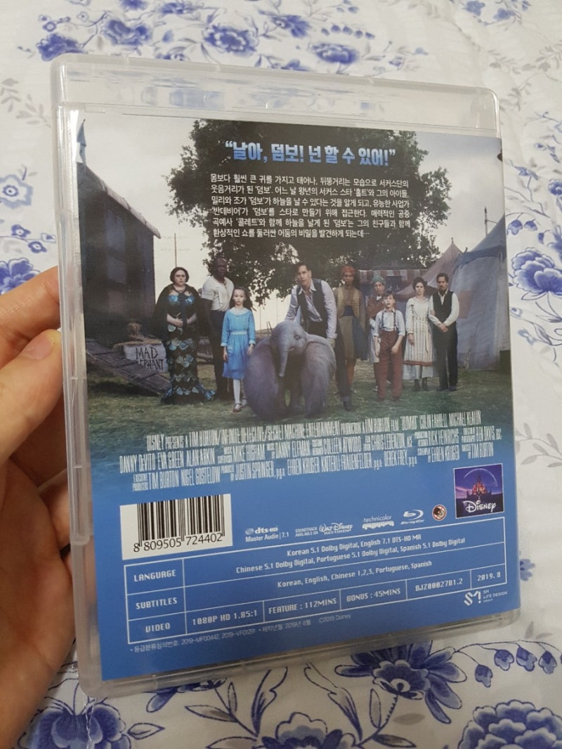 동물 이야기 | Runruneando, image size:800x1067