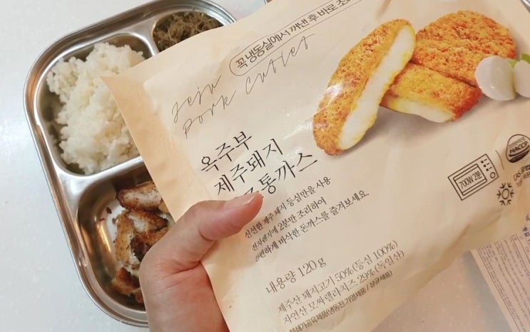  옥주부 돈까스~ 제 점수는요?