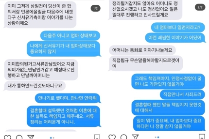 구혜선-안재현, 결혼 3년만에 파경? "안재현, 권태기로 변심해 이혼 원해"