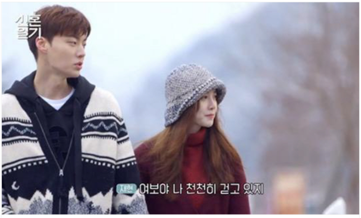  구혜선의 신혼일기