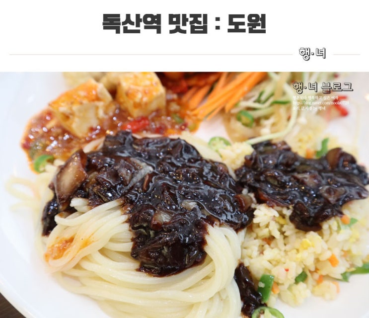  독산역 맛집 KBS2 생생정보 방영 중식도 뷔페 시대~