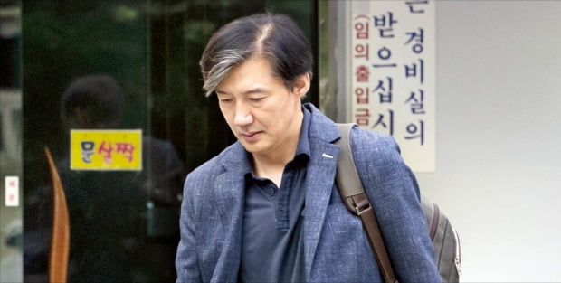  웅동학원 둘러싼 조국 일가 '50억 채무 면탈' 의혹 논란