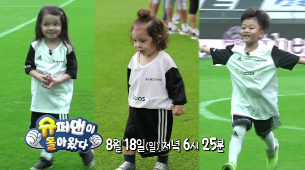 슈퍼맨이돌아왔다 건나블리 호텔 K리그 올스타전 유벤투스 호날두 건후 에스코트 키즈 매치볼 키드 오두막 나은이 시안이 자동차 여의도 공원 서울월드컵경기장 장소 슈돌 박주호 이동국 슈퍼맨이돌아왔다 건나블리 호텔 K리그 올스타전 유벤투스 호날두 건후 에스코트 키즈 매치볼 키드 오두막 나은이 시안이 자동차 여의도 공원 서울월드컵경기장 장소 슈돌 박주호 이동국