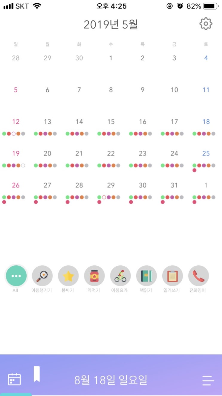  할~~~~~일 너무 없기에 적어보는 2019년 상반기 결산 빠빰