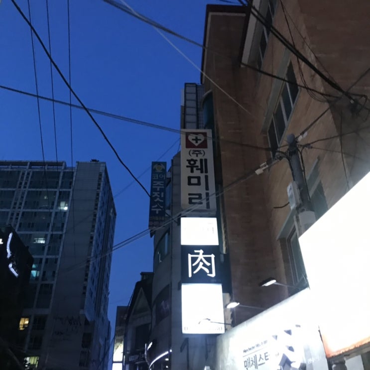  [수유] 수유 맛집 근데 진짜 맛집, 소고기, 가성비 갑 육즙 굿,맨체스터육