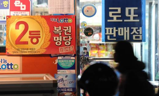 로또 872회 당첨번호 '2, 4, 30, 32, 33, 43'… 1등 명당 16곳 어디? 로또 872회 당첨번호 '2, 4, 30, 32, 33, 43'… 1등 명당 16곳 어디?