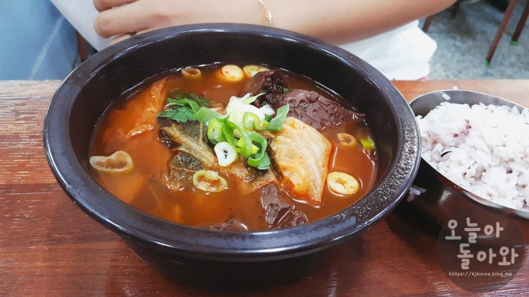  남한산성 아래 밥집 투가리 해장국 3000원의 행복!