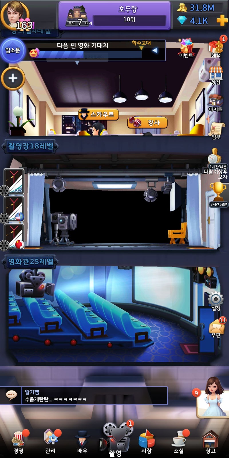 천만관객돌파 장르,시장조사 등 3번째 리뷰! : 네이버 블로그