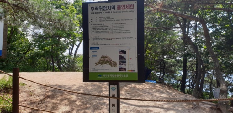  북한산(3)