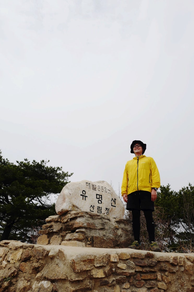  우리나라 명산 100곳 등산 도전기 95.유명산 선어치 들머리 등산