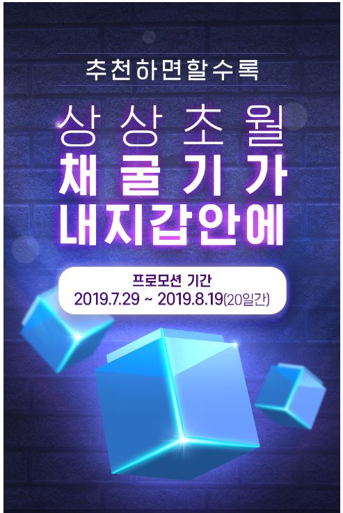  세븐코인 지갑 채굴기 알고 나니 완전 꿀이네요