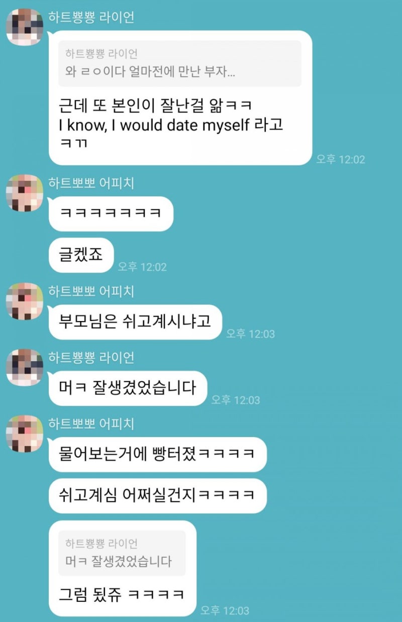 한국 남자들은 대부분 실제적으로 무식상에 가깝다 : 네이버 블로그 한국 남자들은 대부분 실제적으로 무식상에 가깝다 : 네이버 블로그
