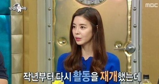  배우 김규리(김민선) 청산가리 사건과 블랙리스트 관련 발언에 대한 생각
