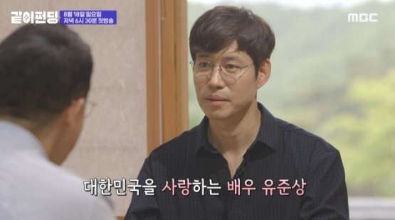  MBC 새 예능 <같이 펀딩>, Creative의 정석을 보여주다.