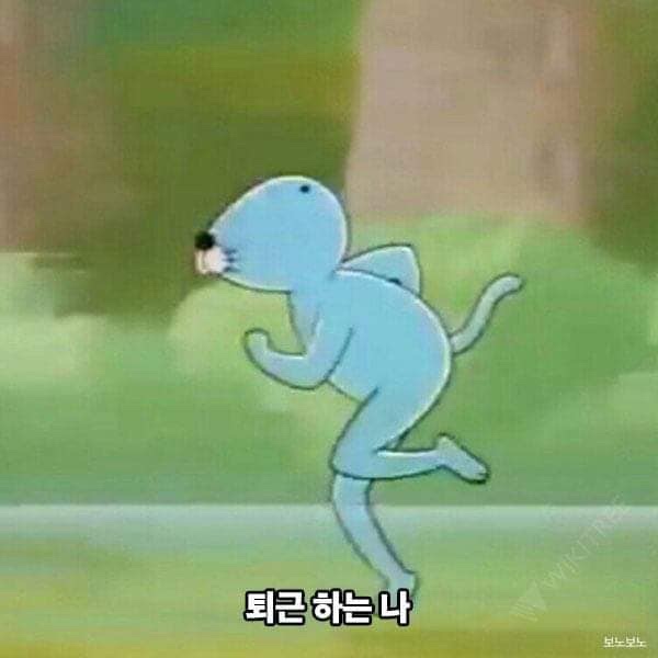  서로, 우리 서로.