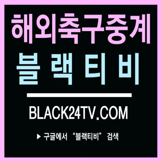  ufc241 중계 오늘 코미어 마오치치 누가이기든 너무 기대된다
