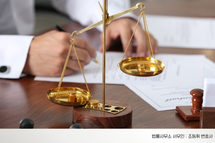  성추행 합의서, 잘못 작성하면 형량 2배 이상 늘 수 있다