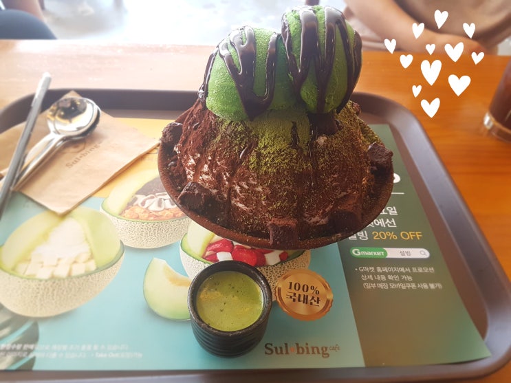  범계역 설빙 녹차빙수