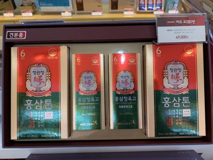  추석선물세트추천 정관장선물세트 다보록 5만원대선물세트부터 다양하게!