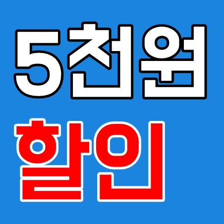  먹는 저분자 어류 콜라겐가루 효능 및 피시콜라겐 파는곳