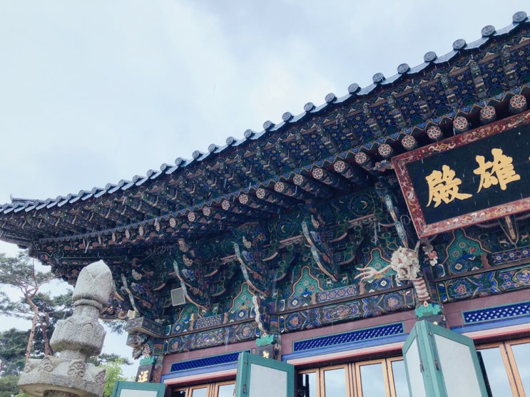  광복절 가족나들이로 북한산 진관사, 근처 식사하러 만석정으로